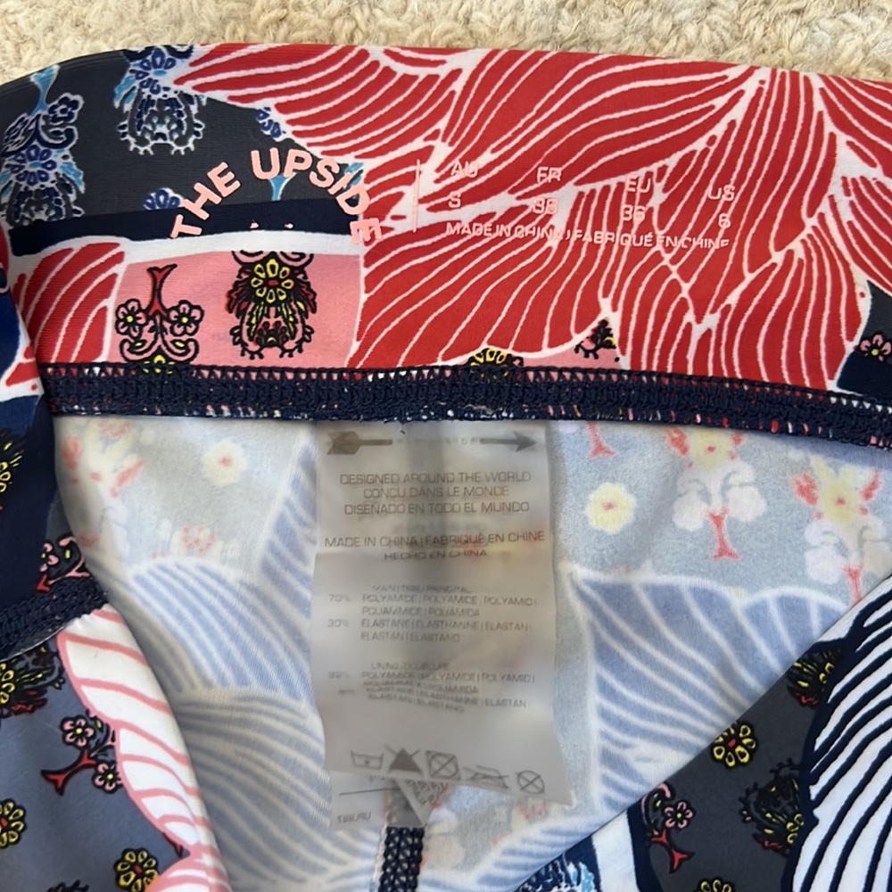 Patterned Yoga Pants - Picture 3 of 3